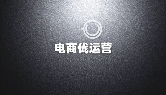 电商销售服务中的分销策略误区与正确使用建议