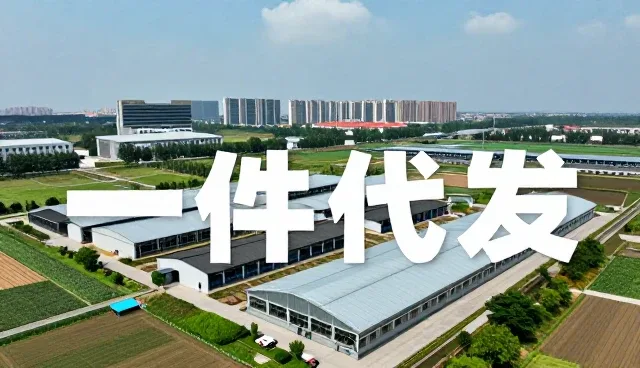 电商场景下礼品采购的渠道分销策略解析